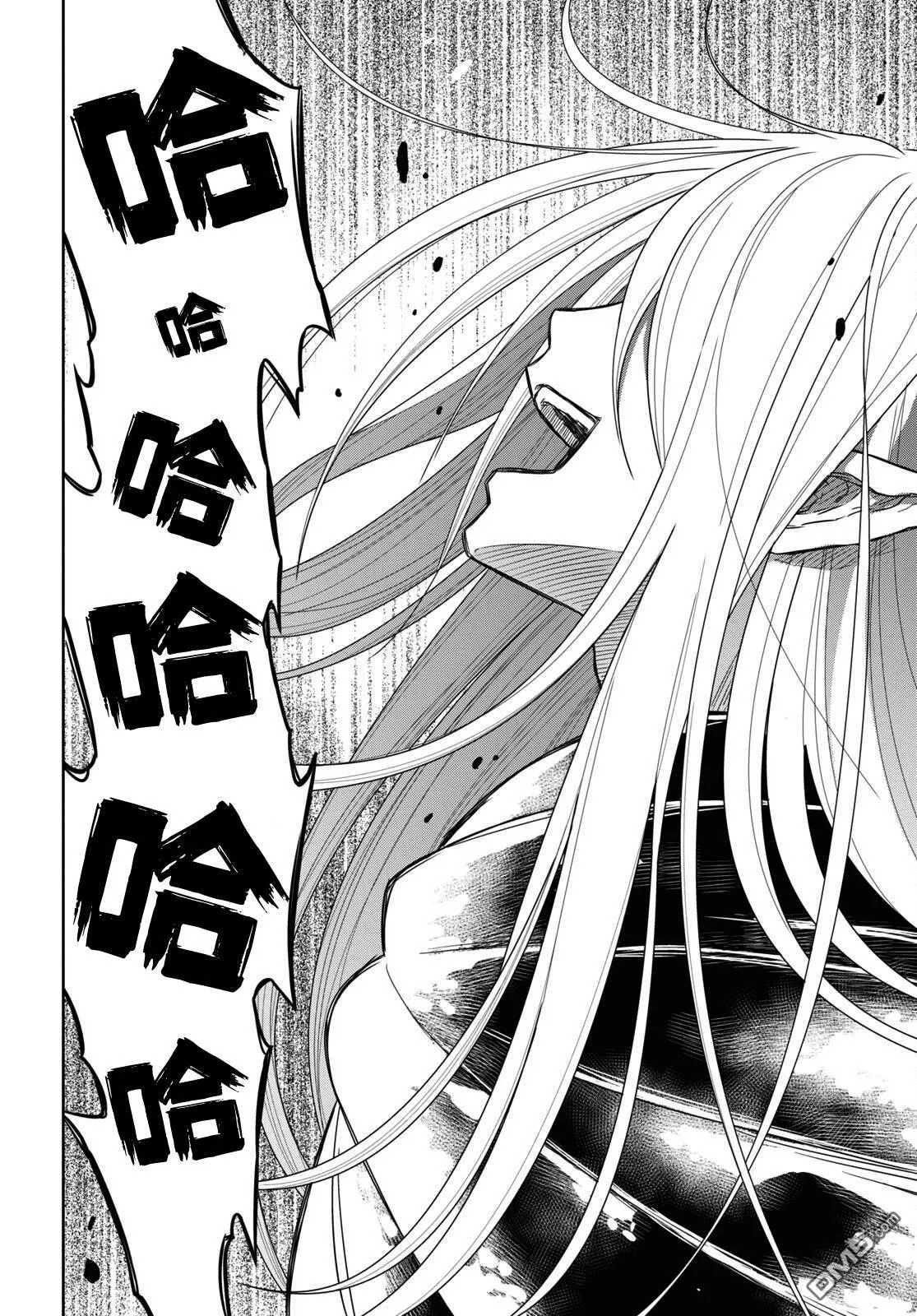 第14话 第35页