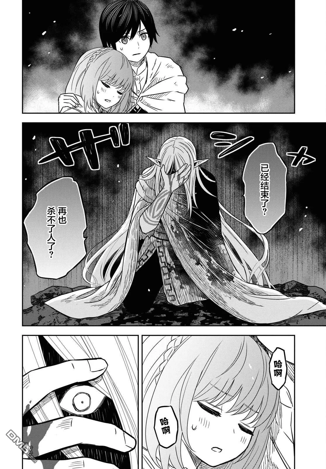 第14话 第37页
