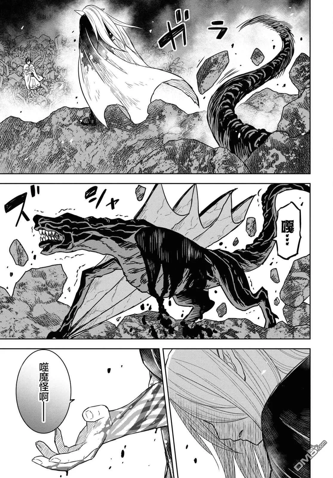 第14话 第40页