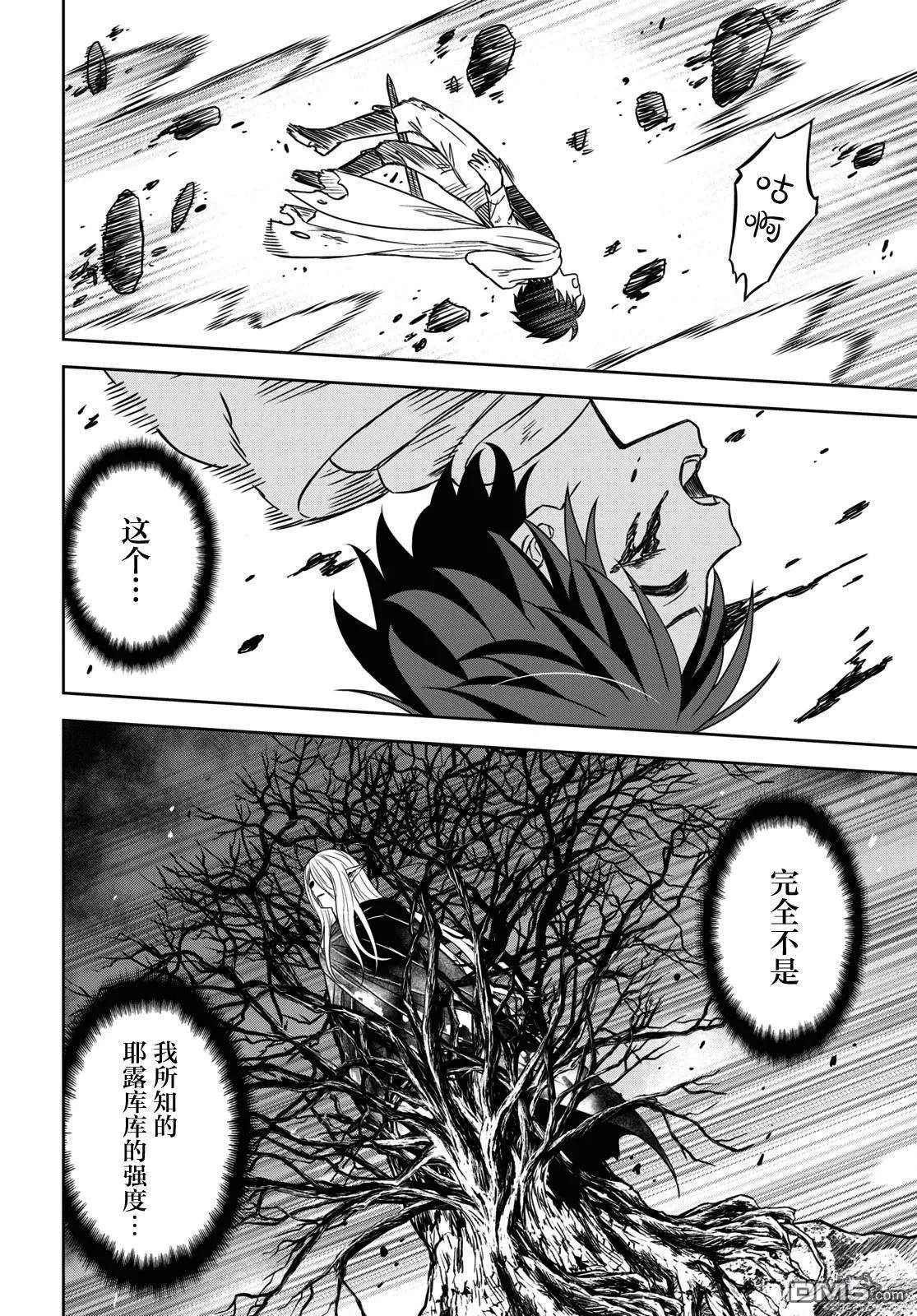第15话 第16页