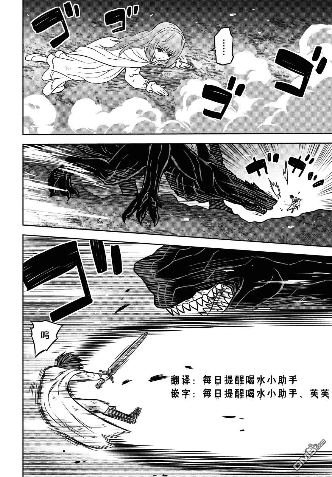 第15话 第19页