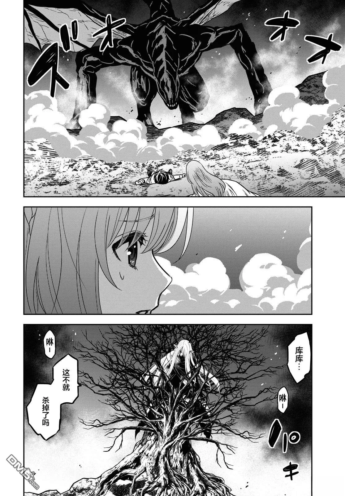 第15话 第21页