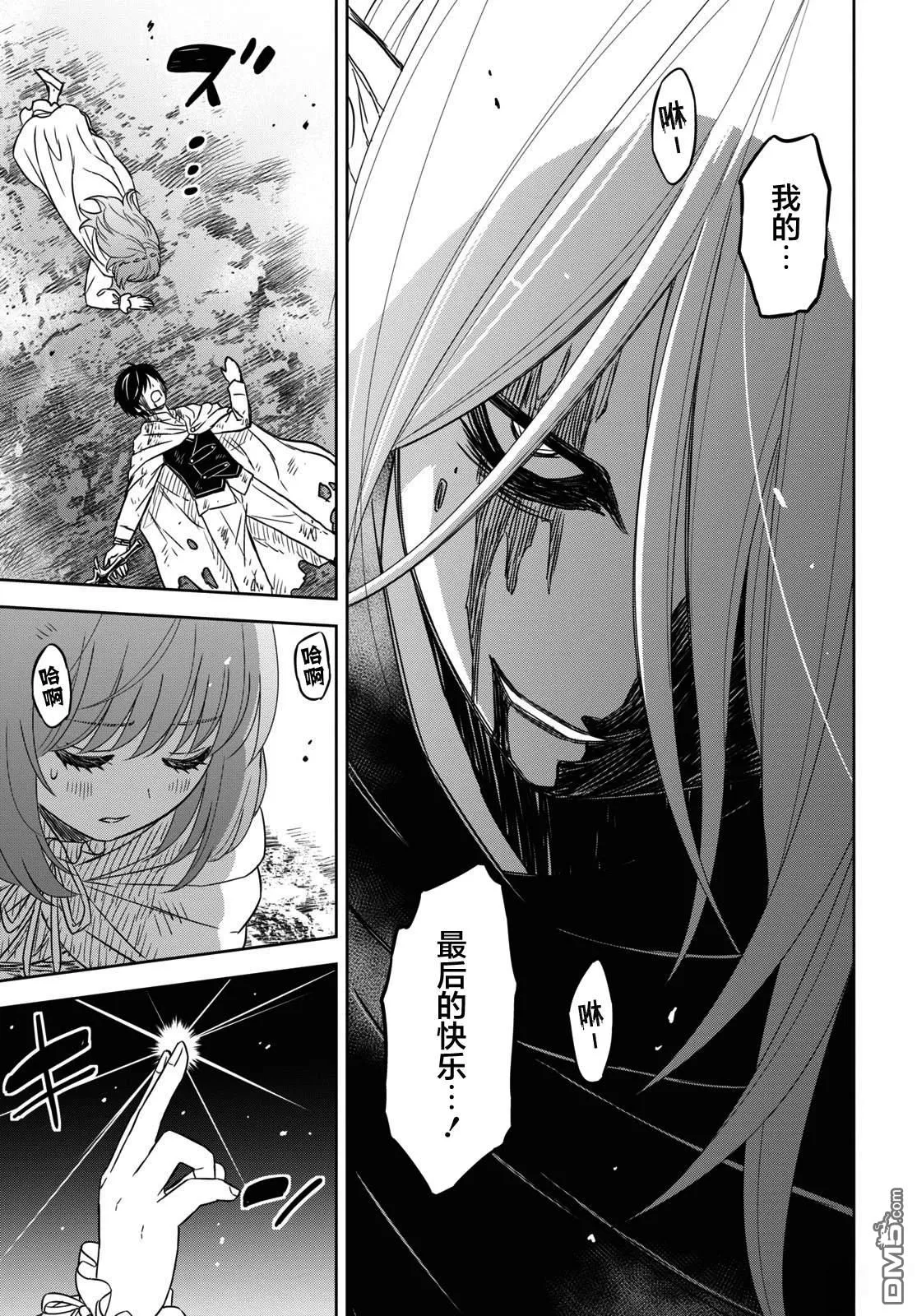 第15话 第22页