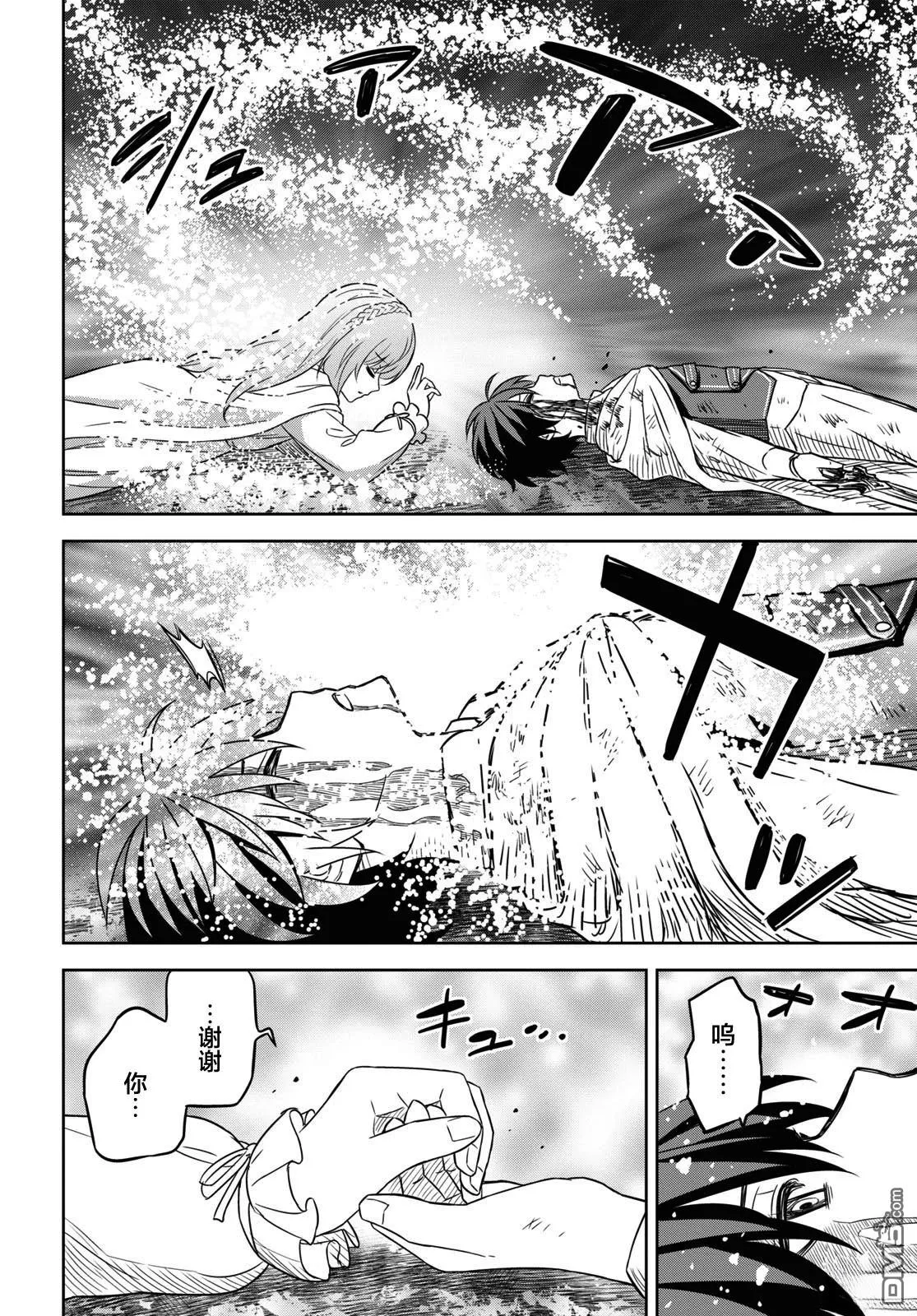 第15话 第23页