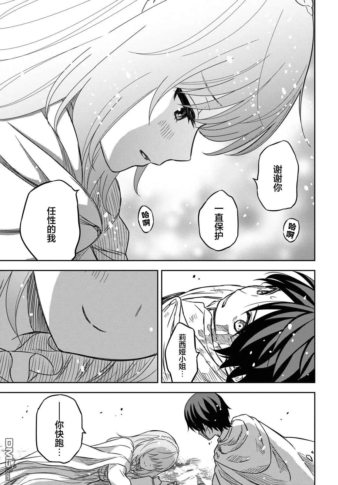 第15话 第24页