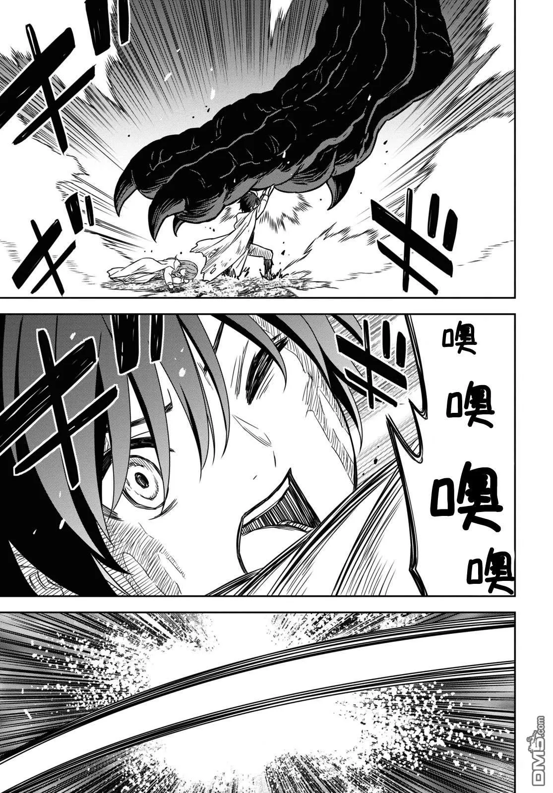 第15话 第31页