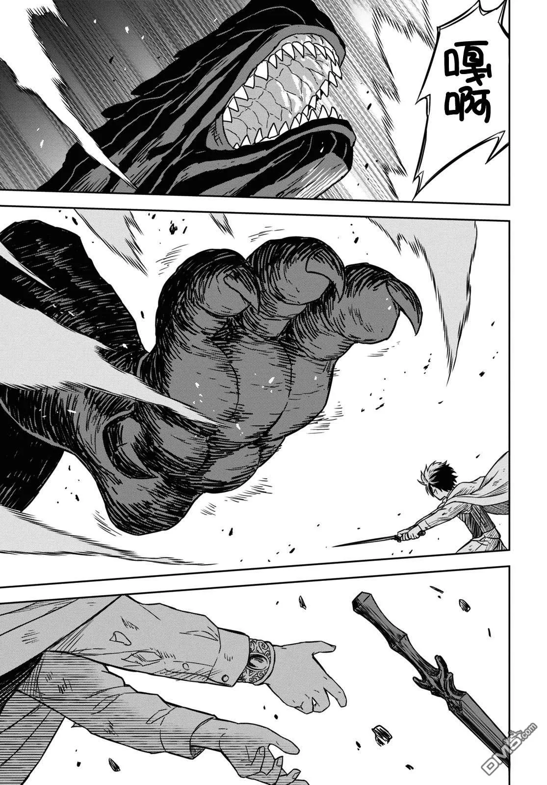 第15话 第33页