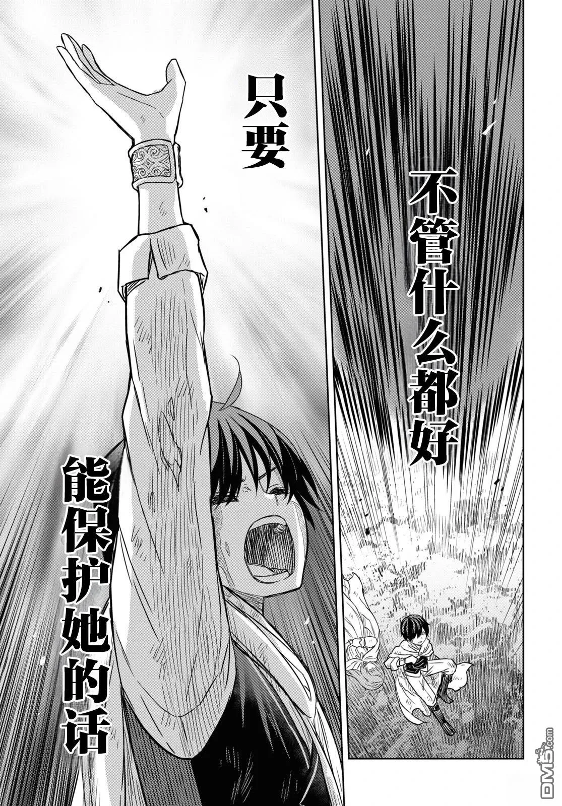 第15话 第39页