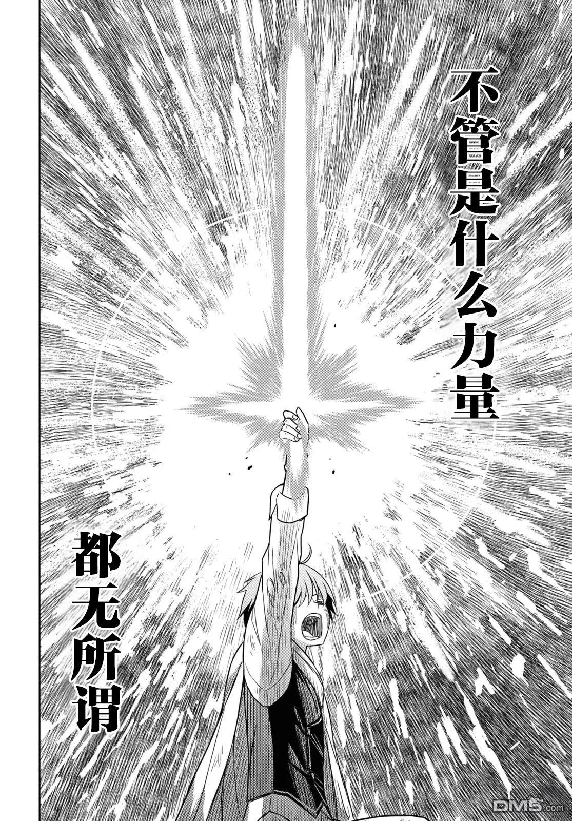 第15话 第40页