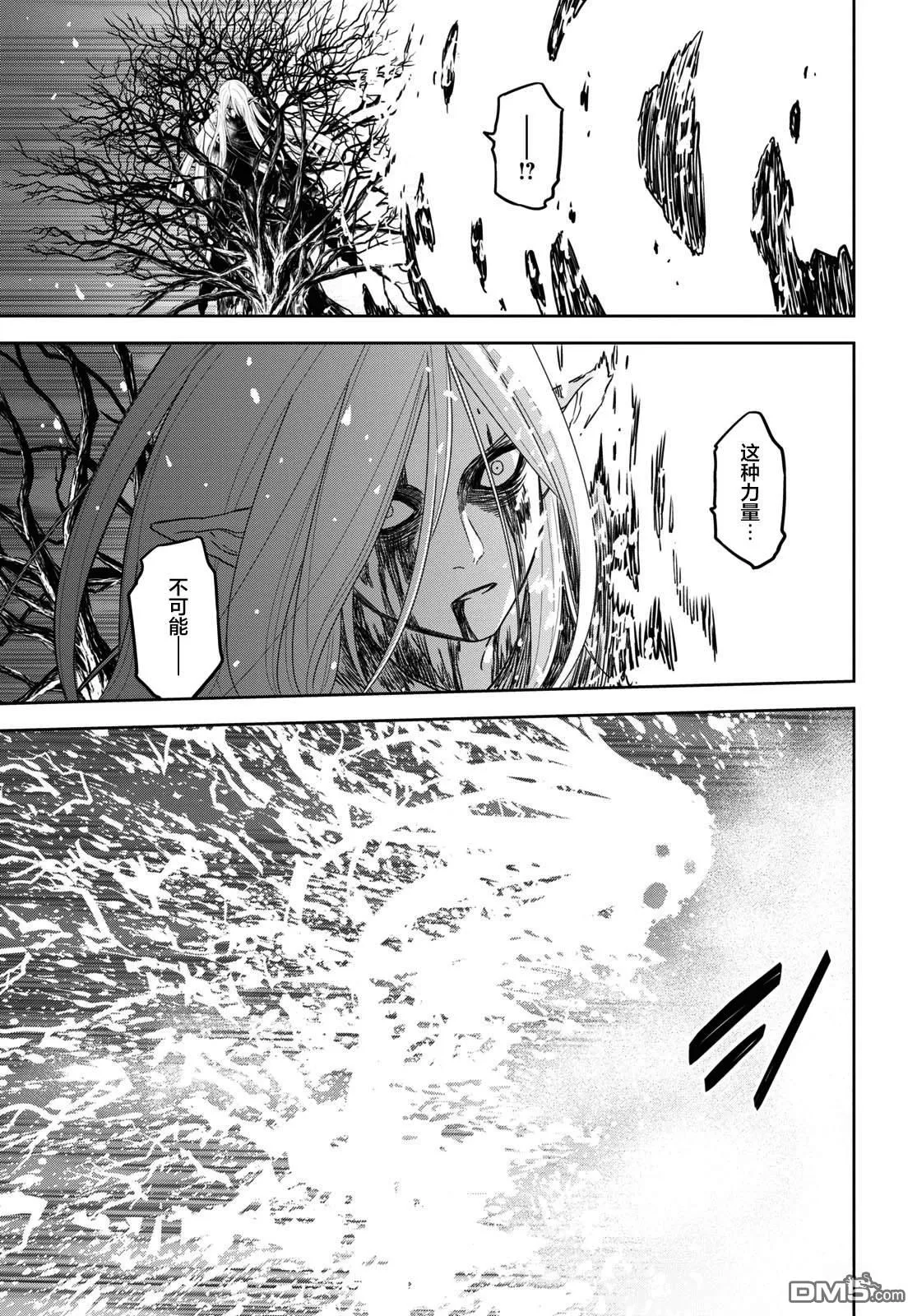 第15话 第45页