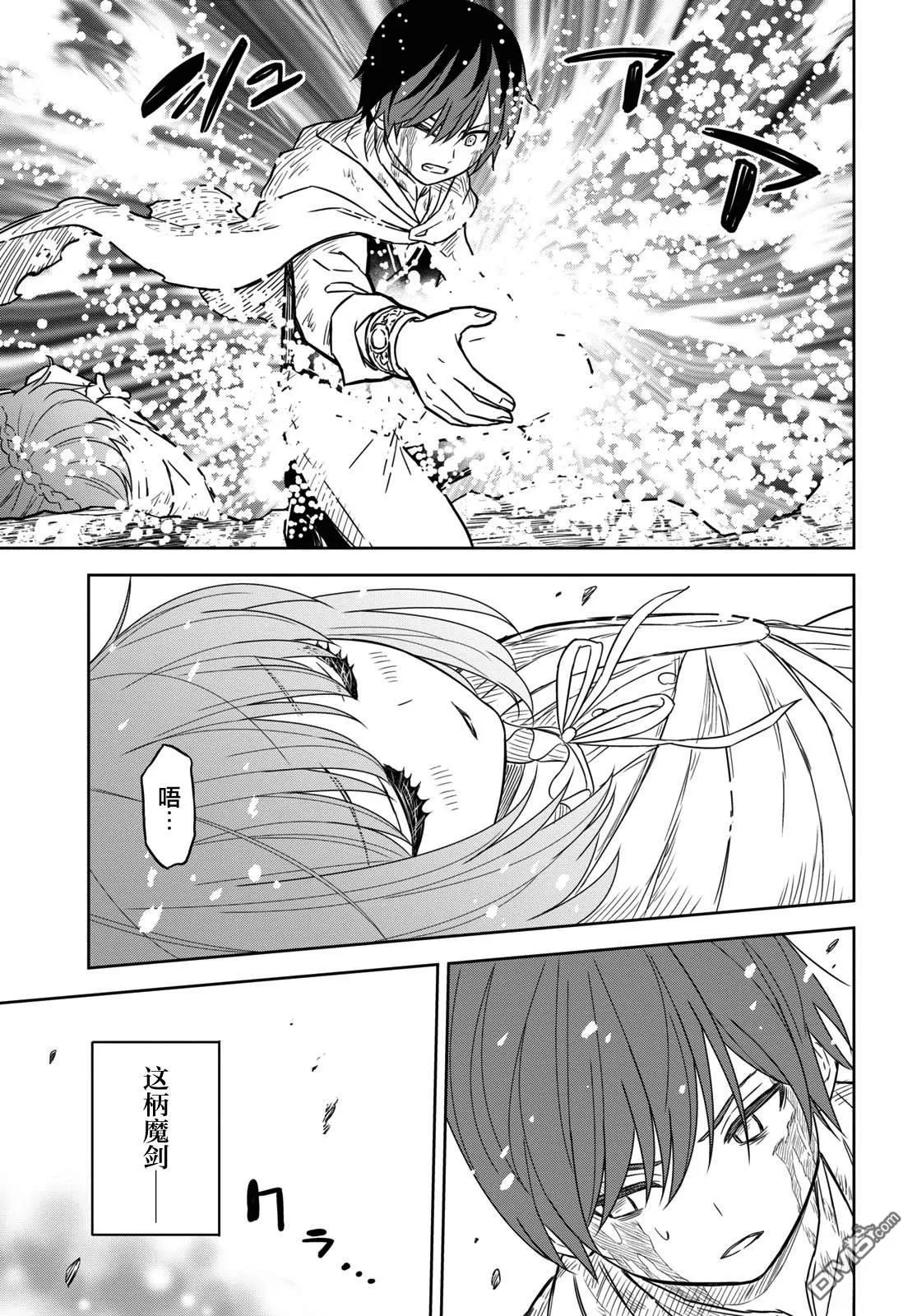 第15话 第49页