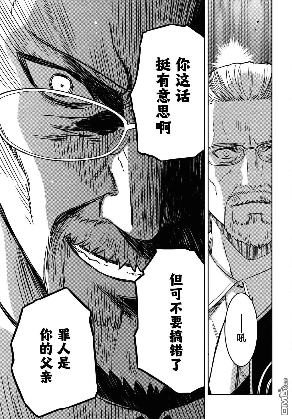 第16话 第15页