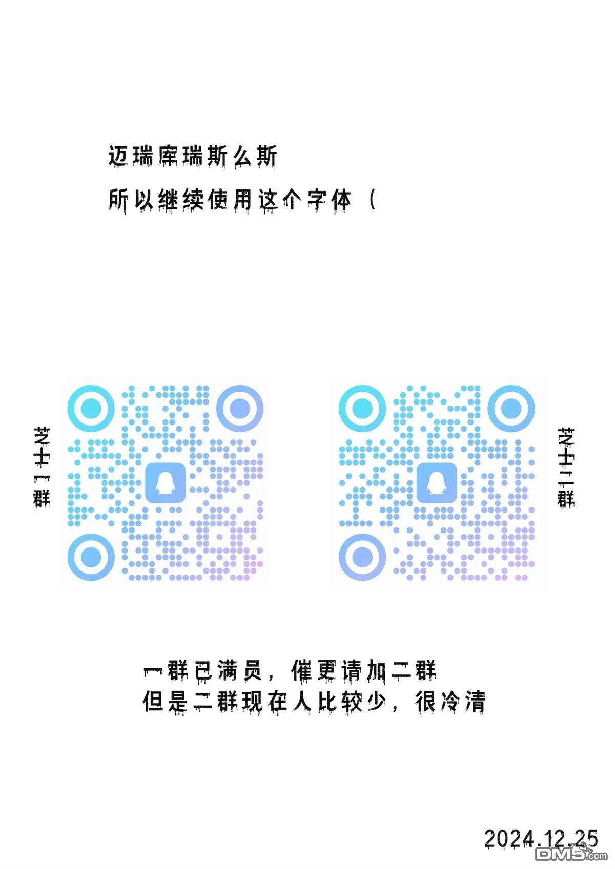 第16话 第26页