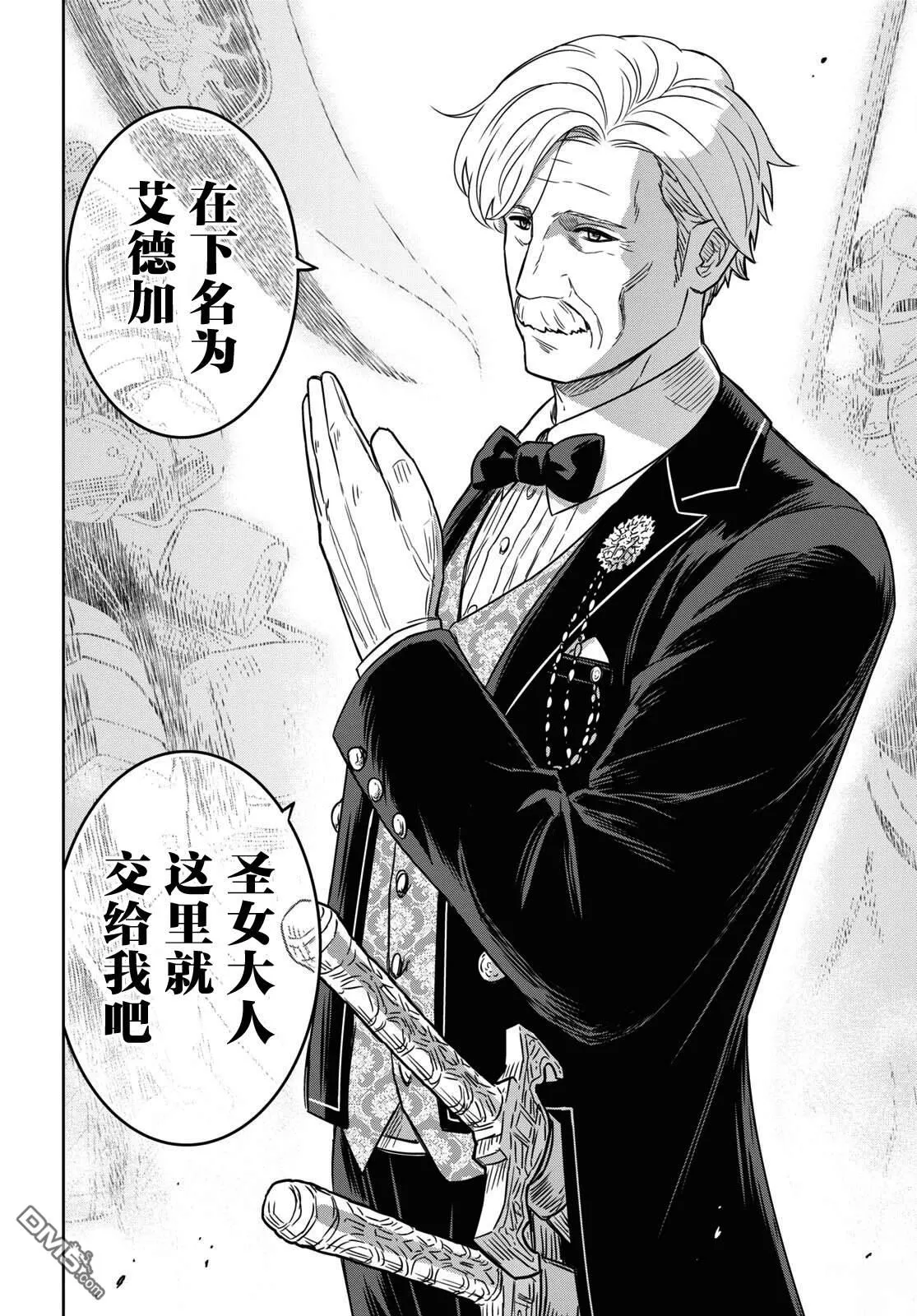 第17话 第15页