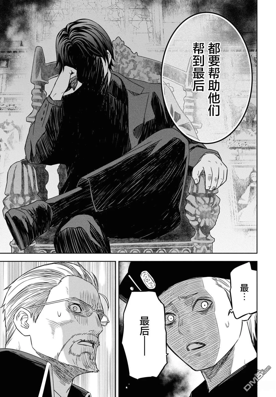 第17话 第22页
