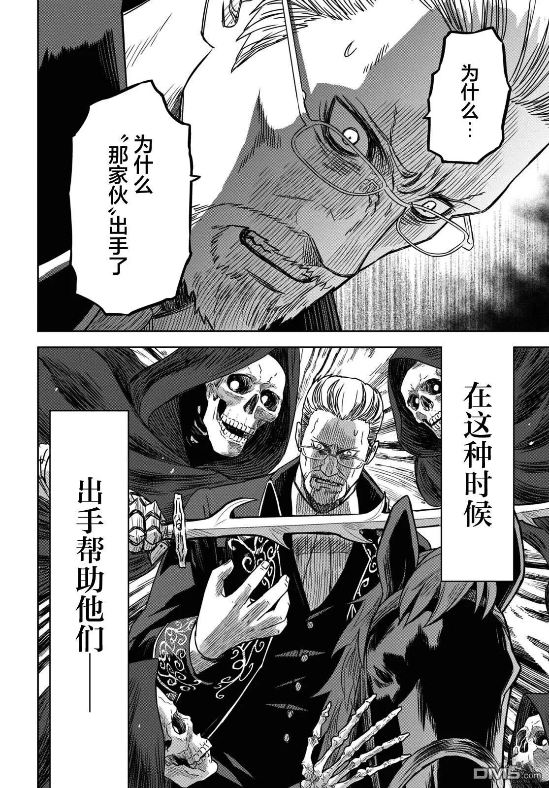第17话 第23页