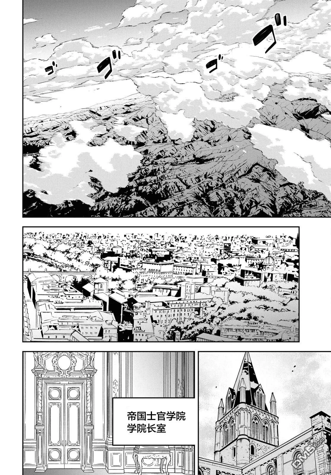第18话 第22页