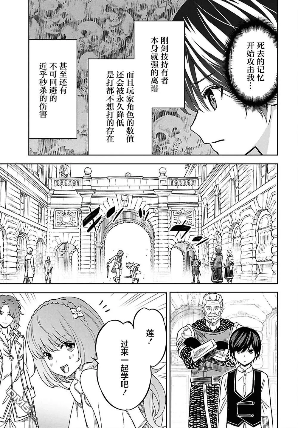 第20话 第13页