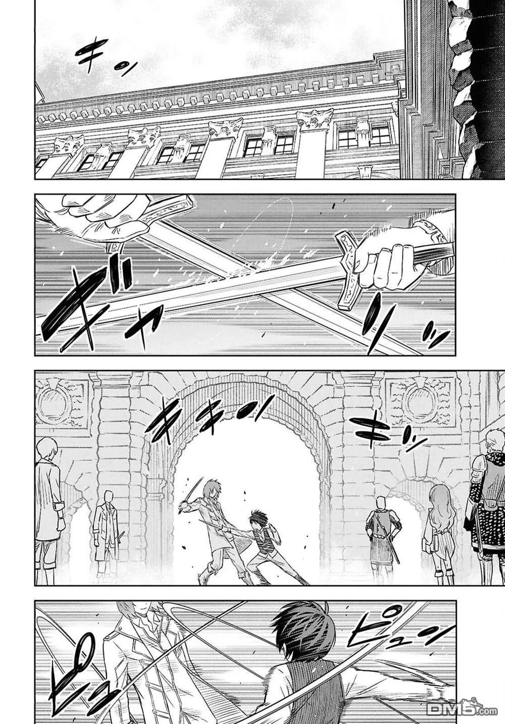 第20话 第16页