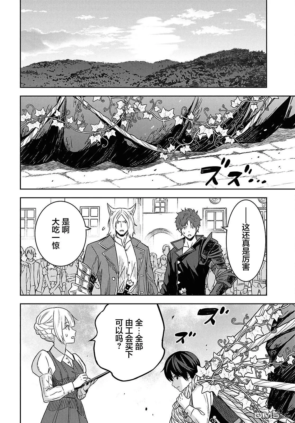 第21话 第32页