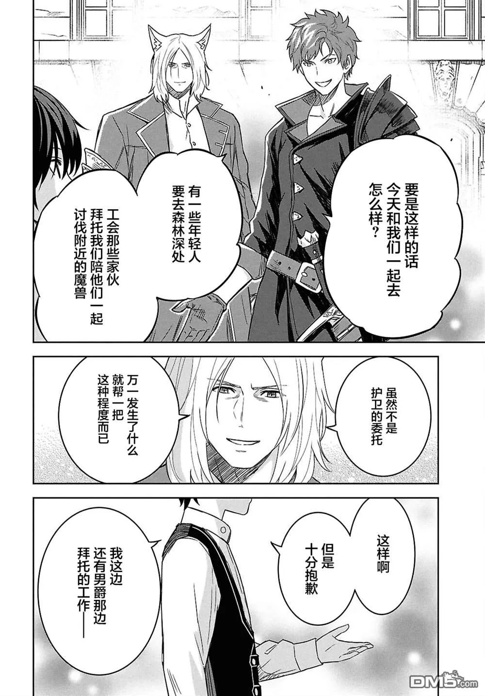 第22话 第15页
