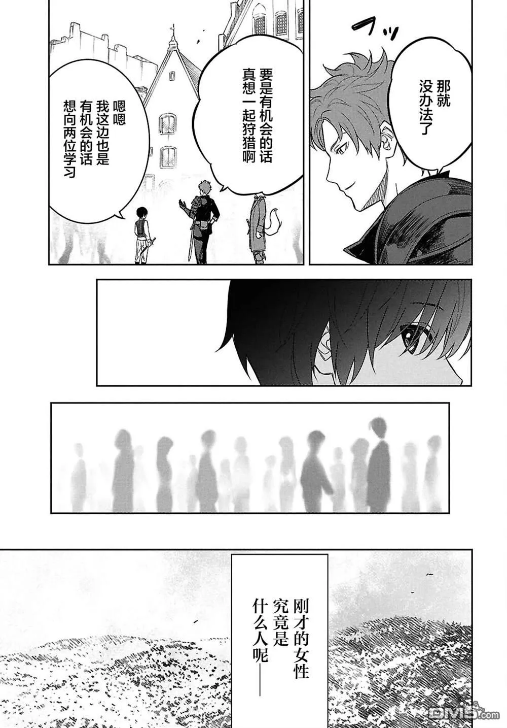 第22话 第16页