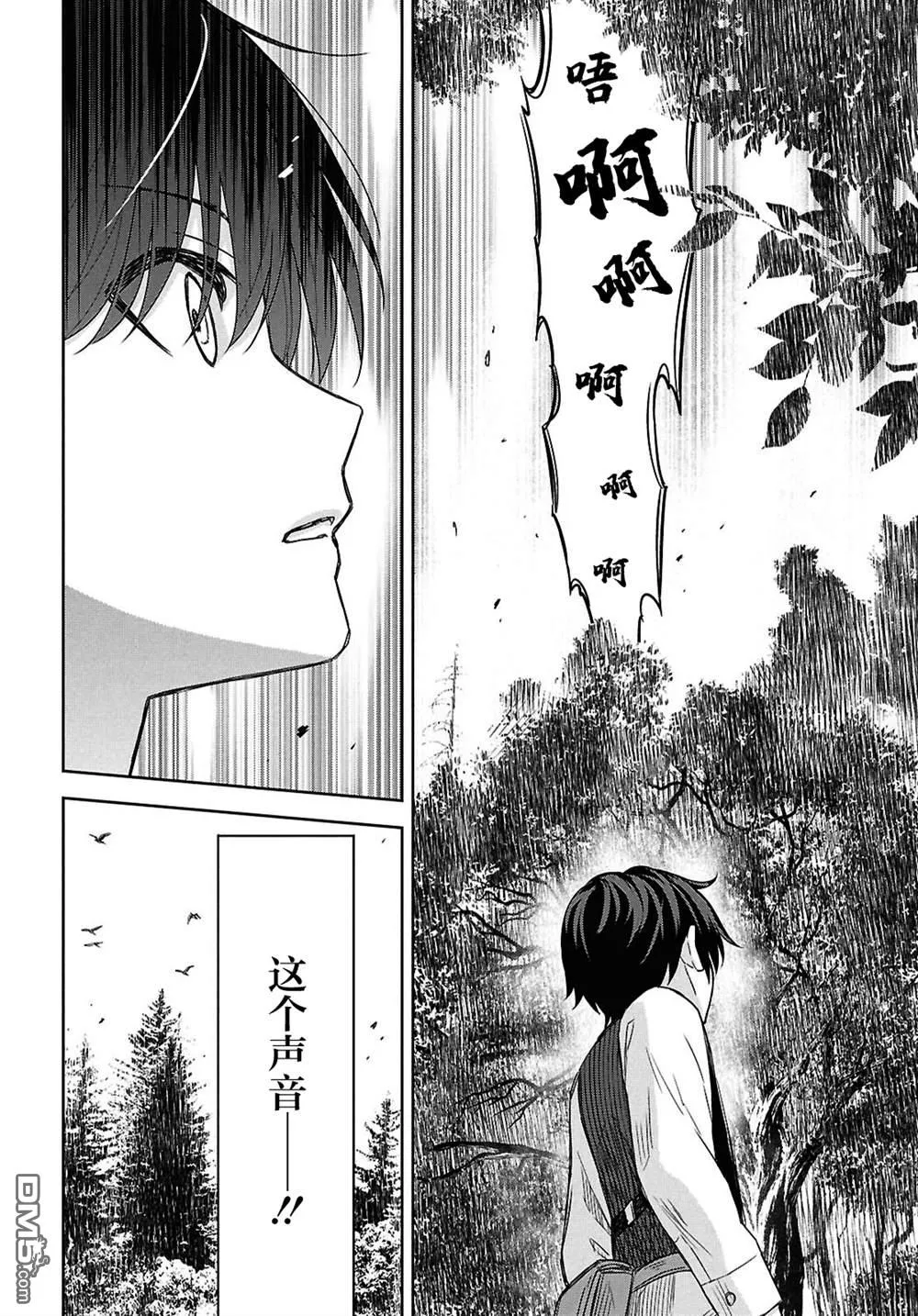 第22话 第19页