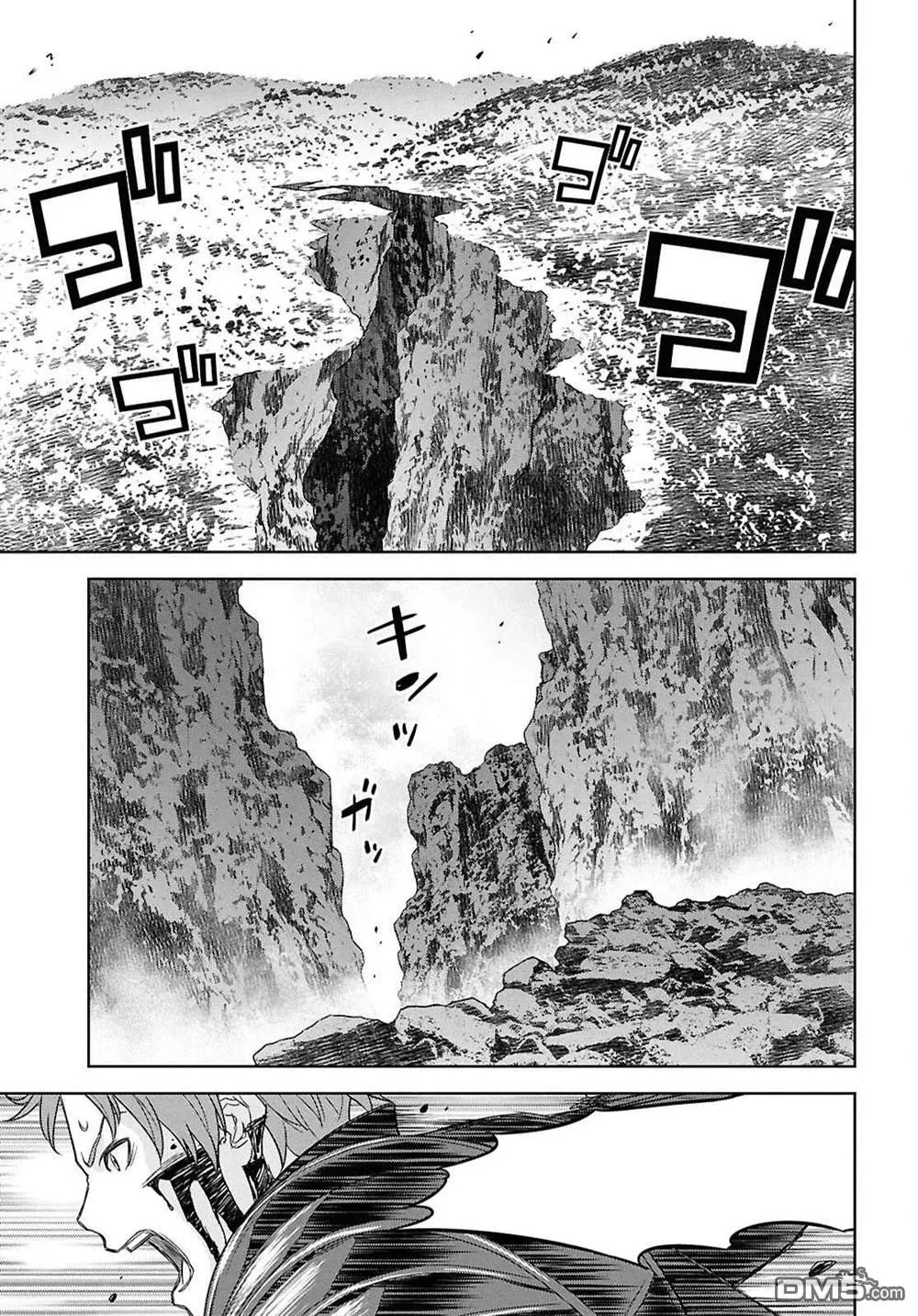 第22话 第20页