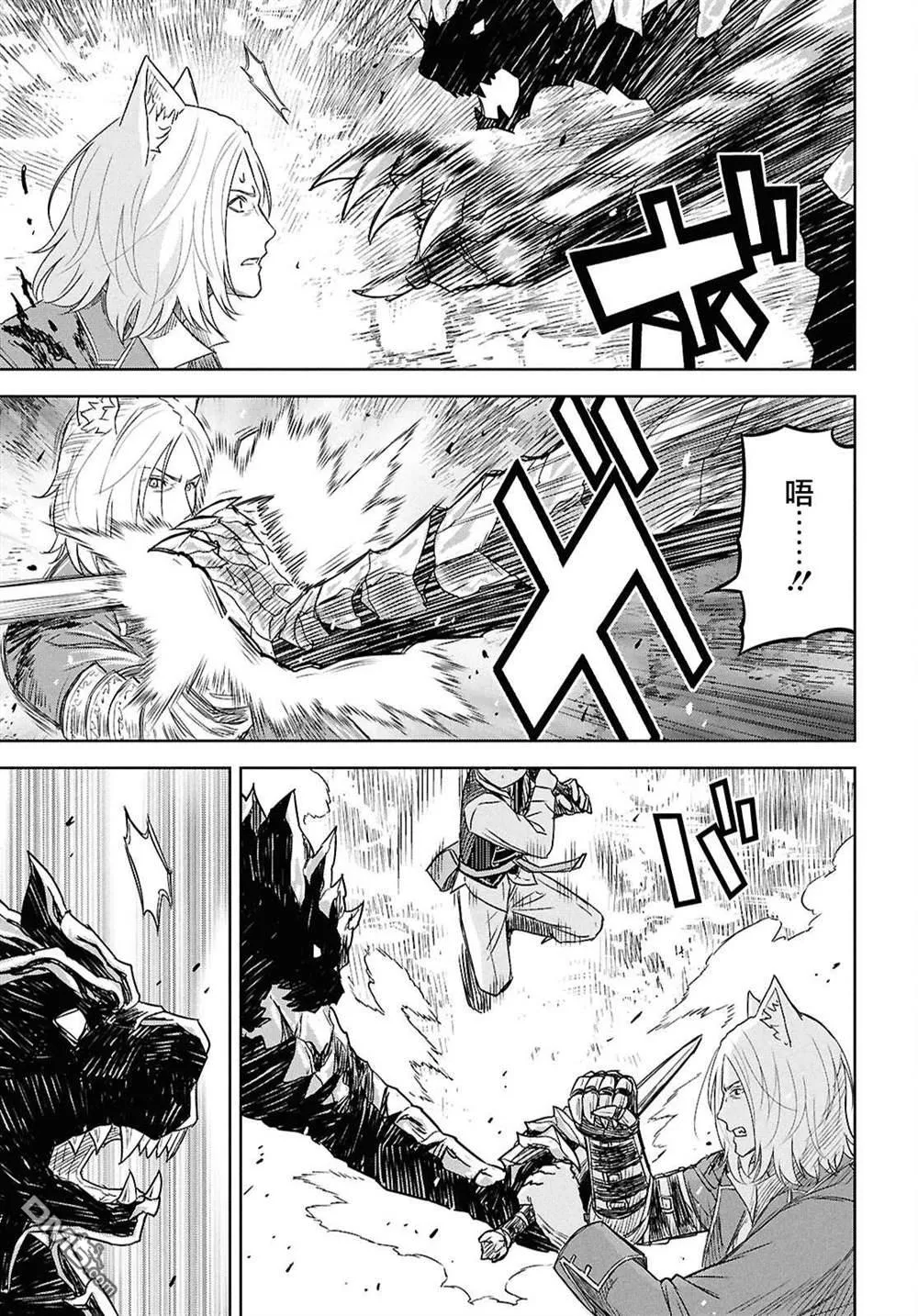 第22话 第24页