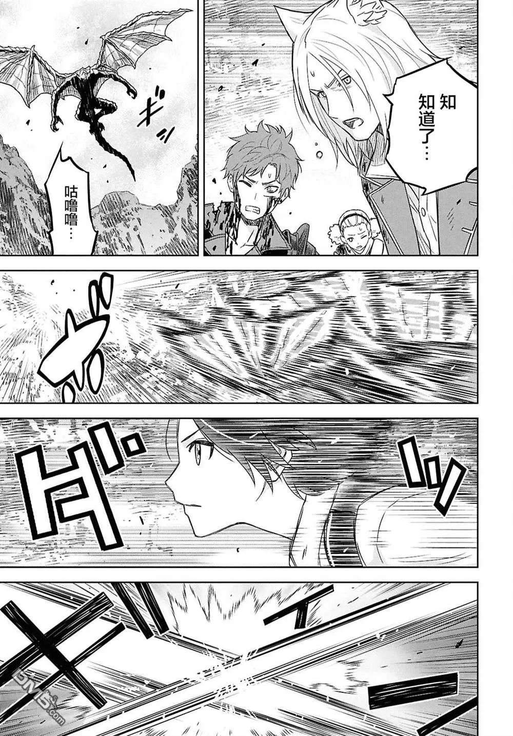 第22话 第29页