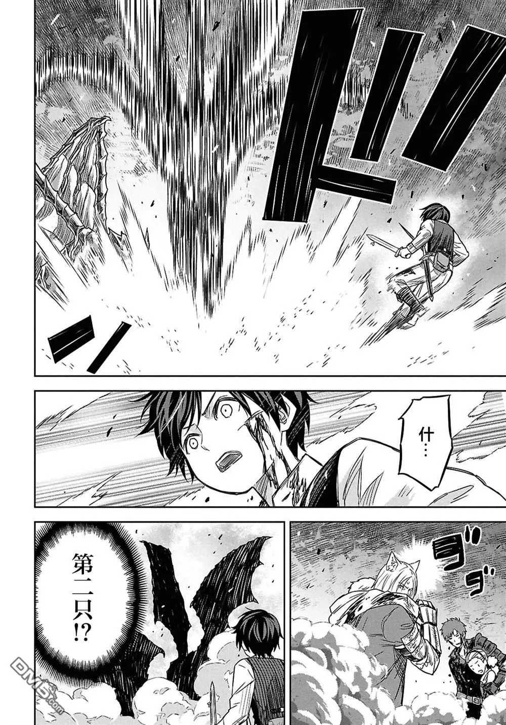 第22话 第34页