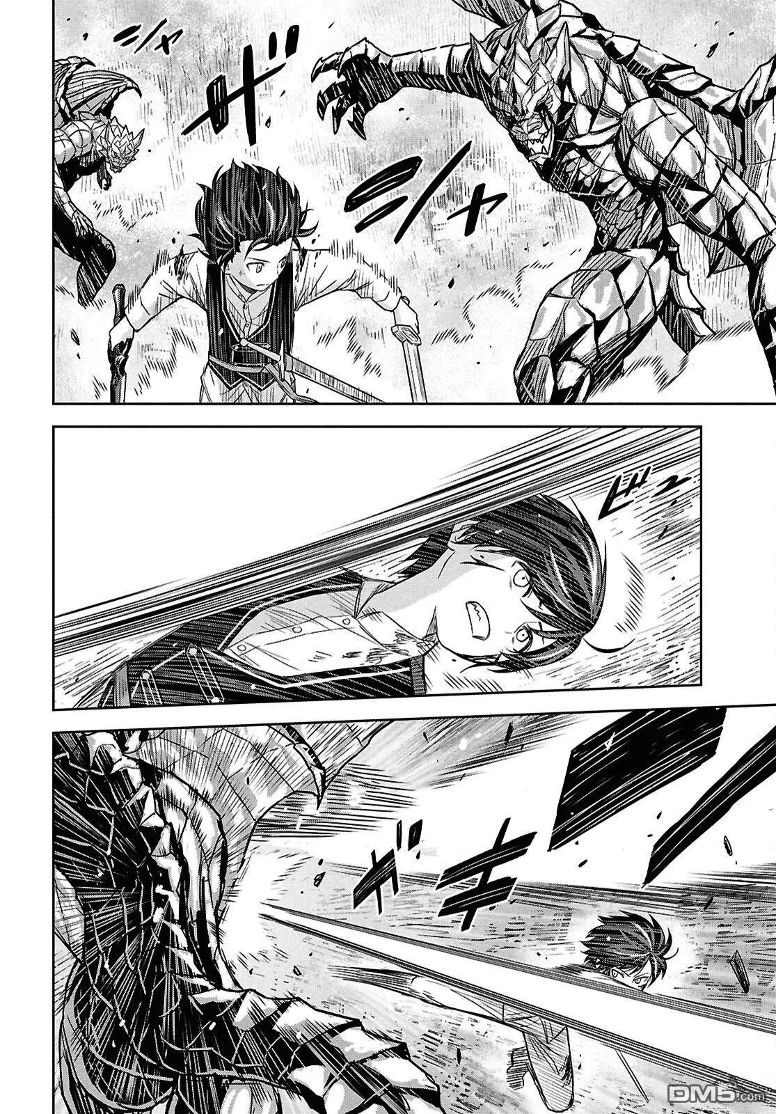 第23话 第2页