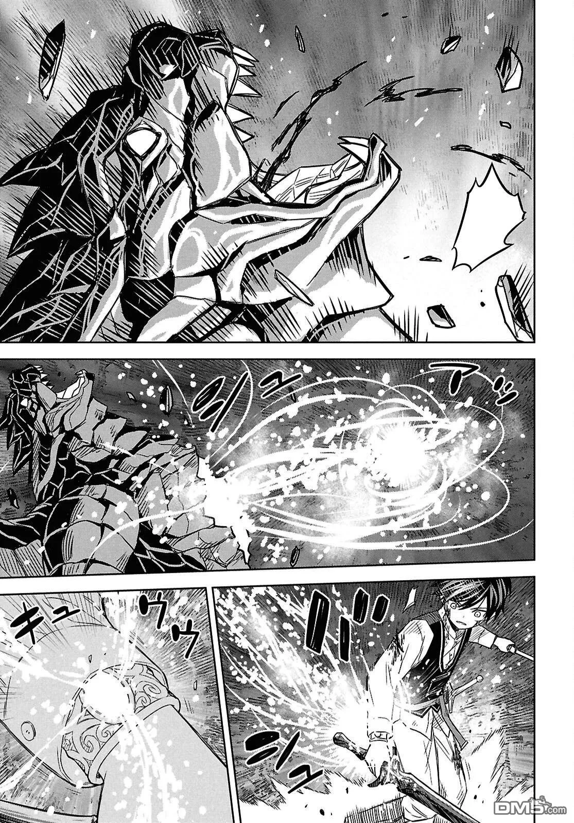 第23话 第7页