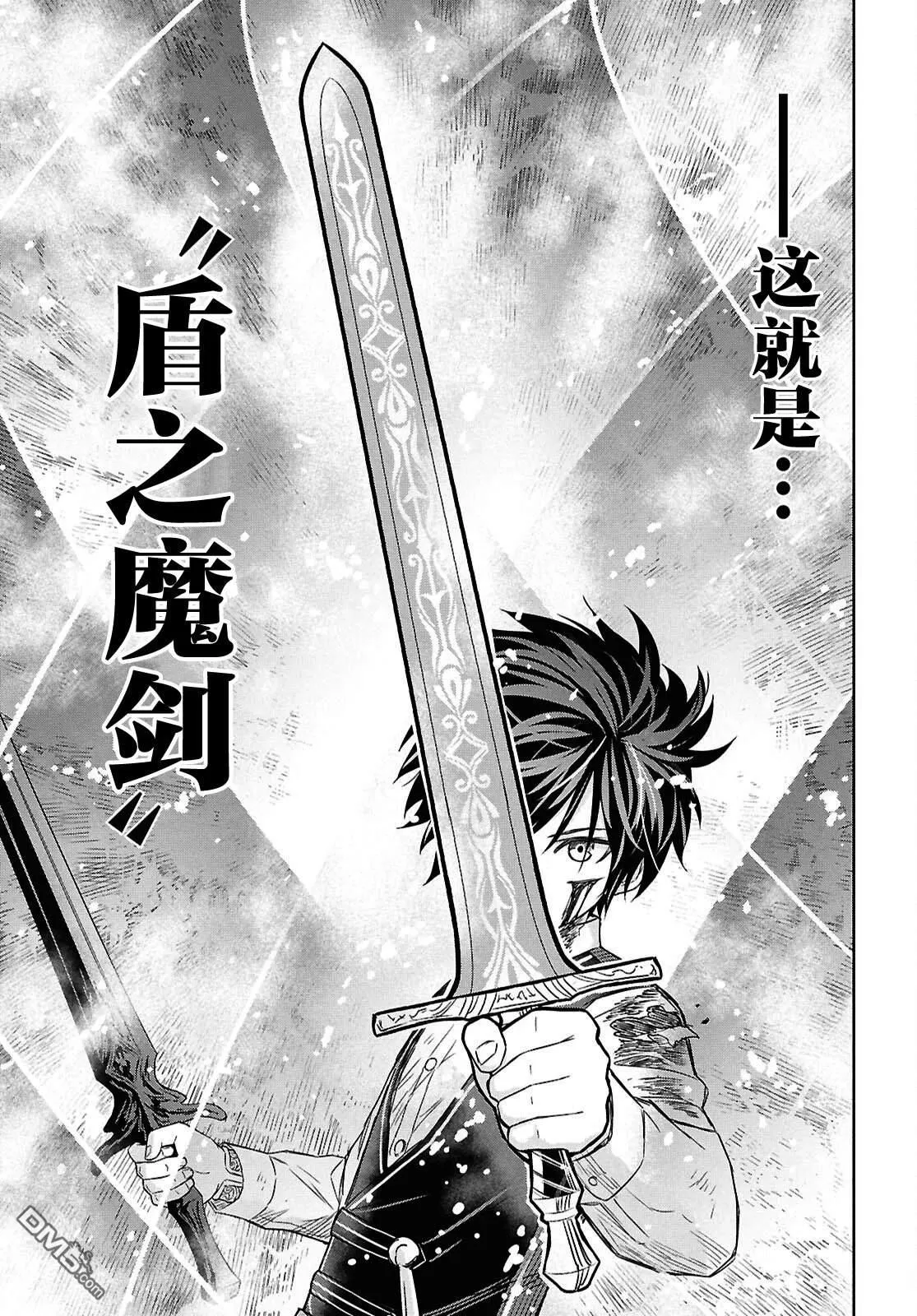 第23话 第11页
