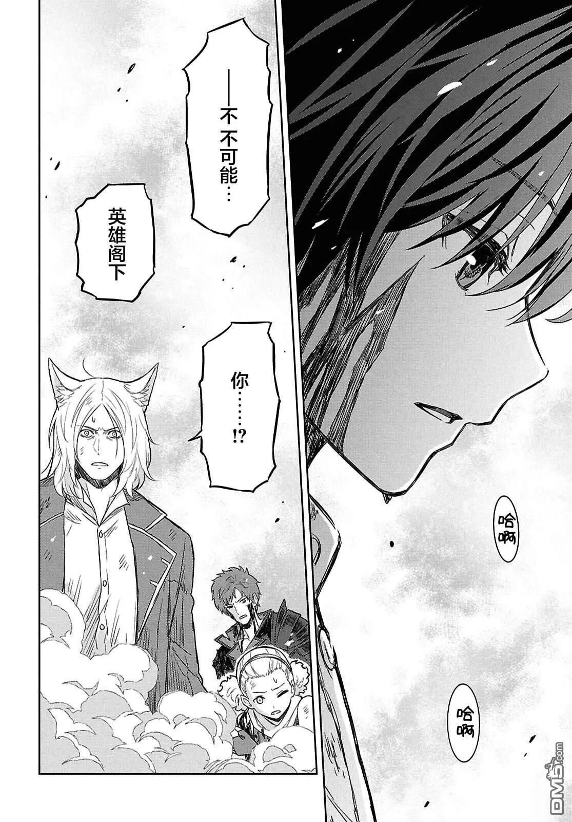 第23话 第15页