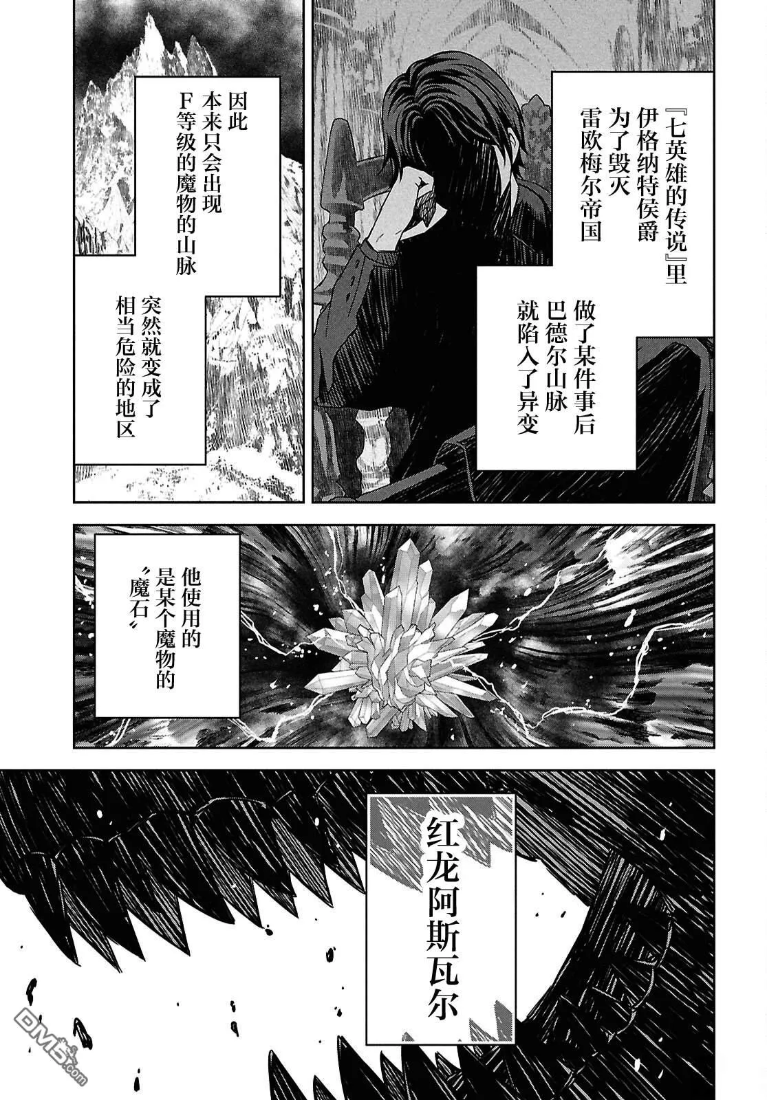 第24话 第11页
