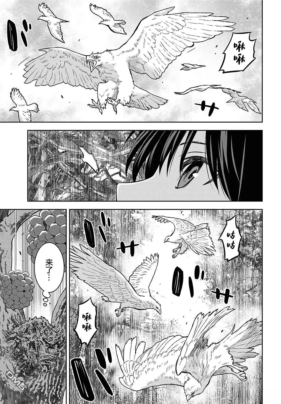 第25话 第18页