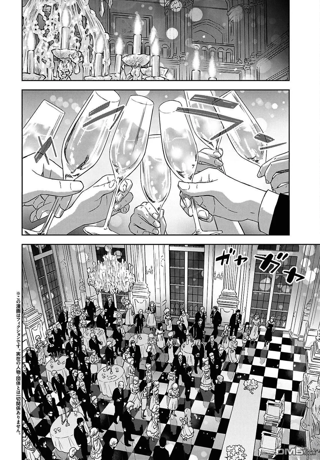 第26话 第2页