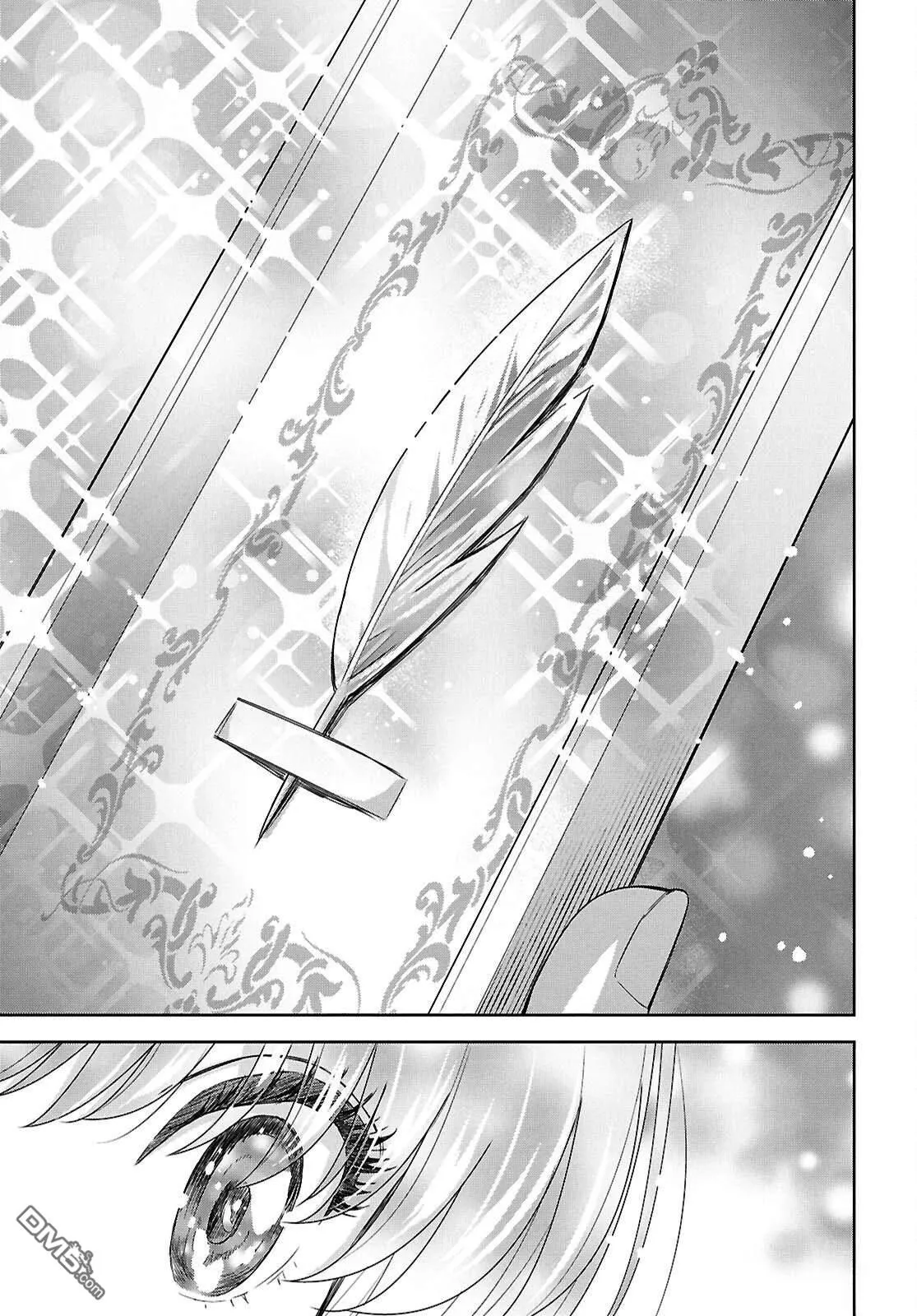 第26话 第14页