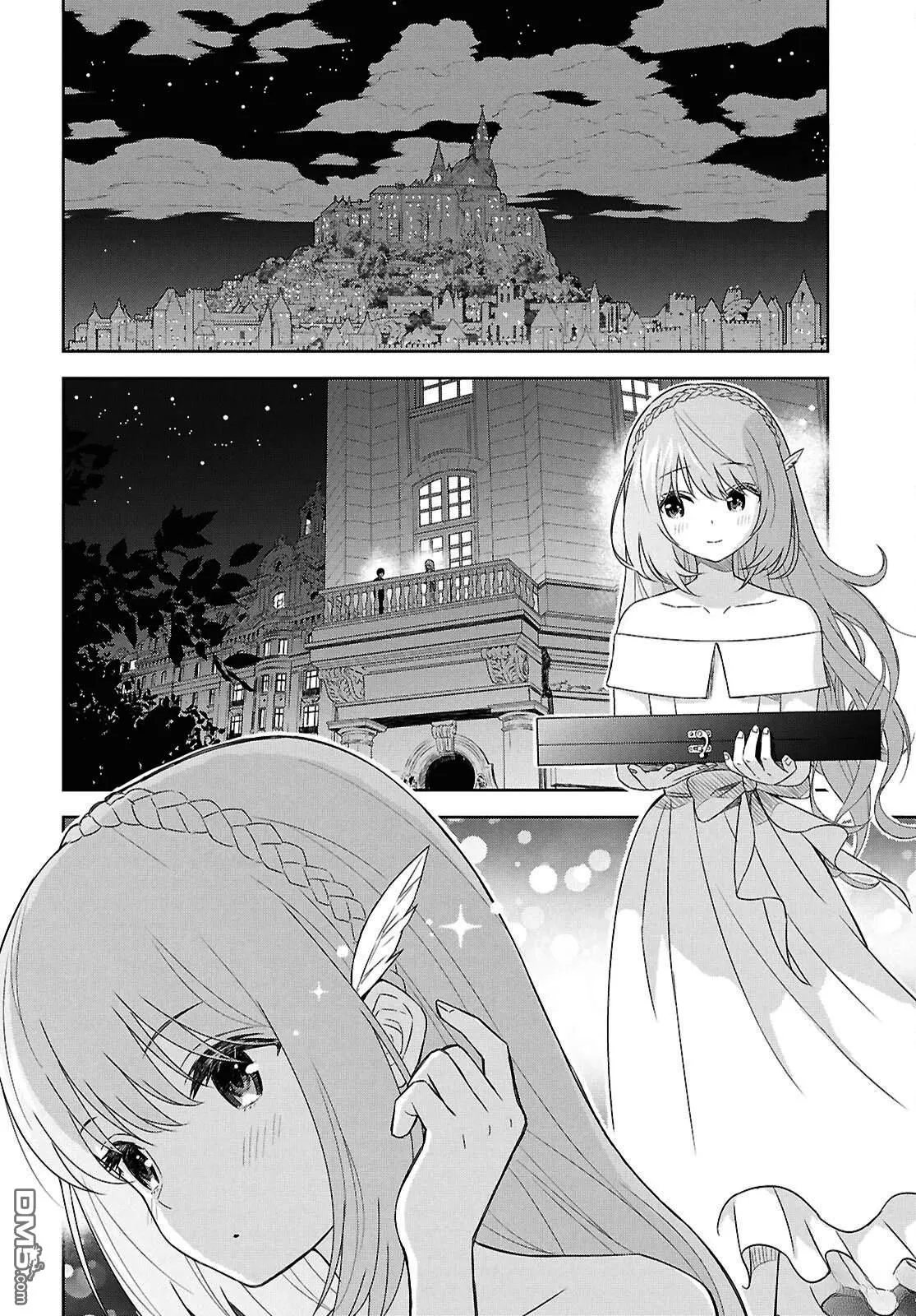 第26话 第21页