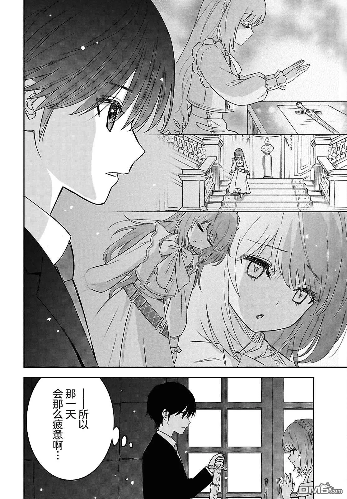 第26话 第27页