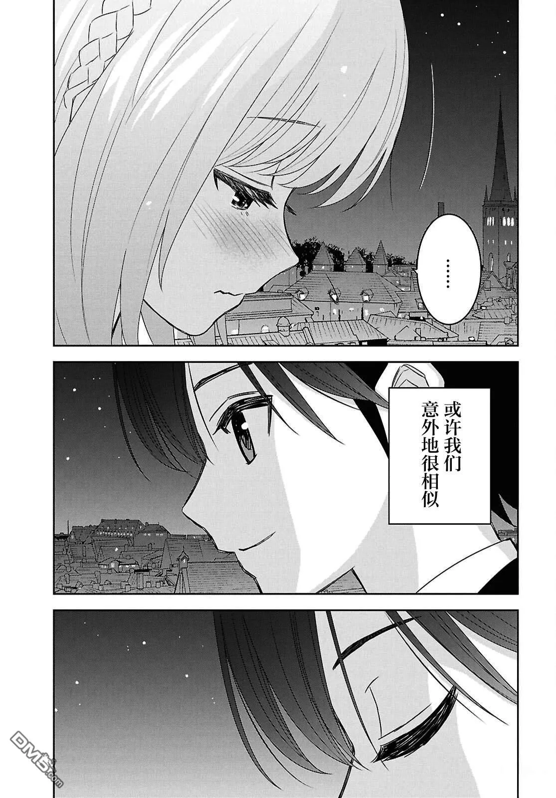第26话 第32页
