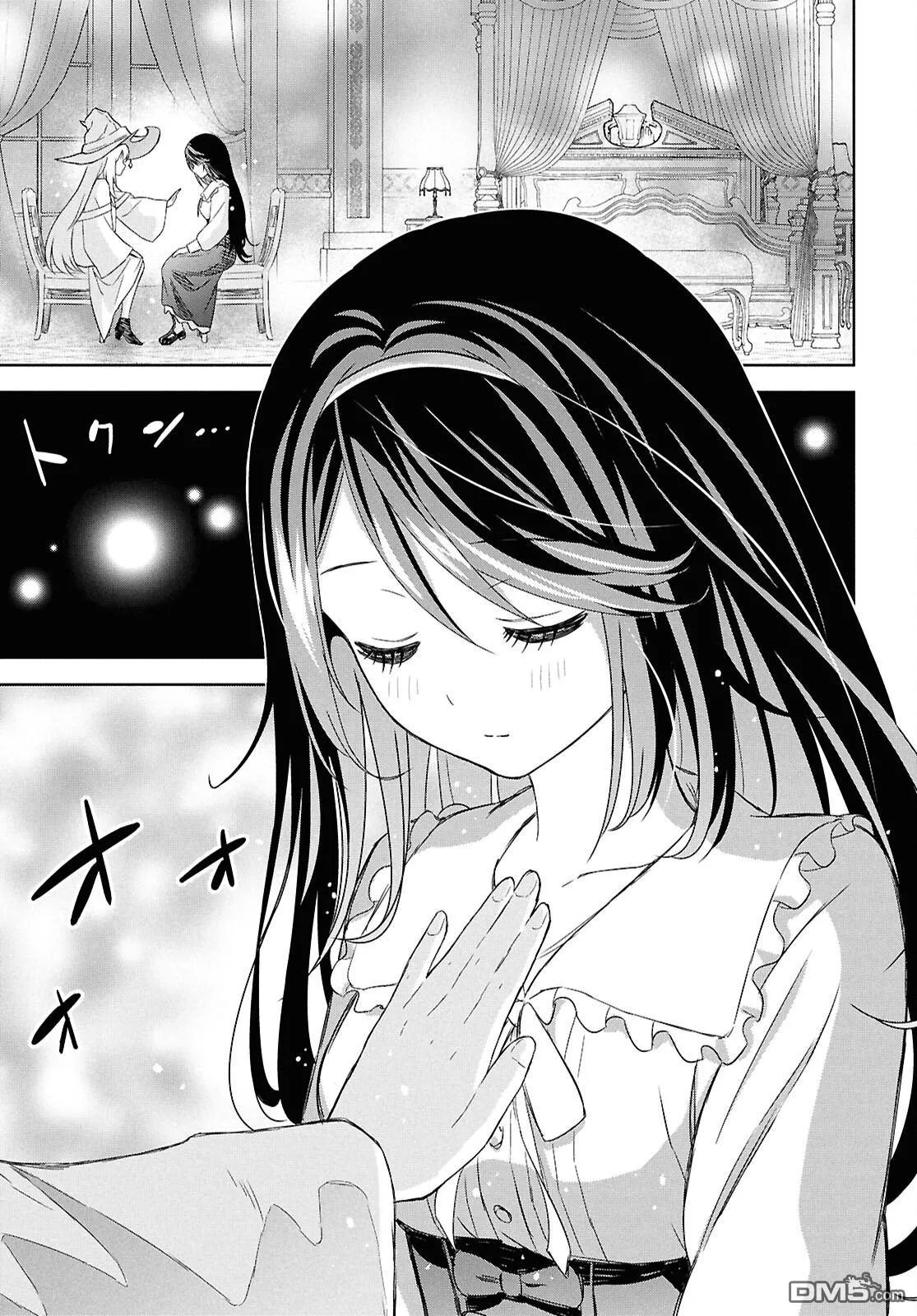第27话 第17页