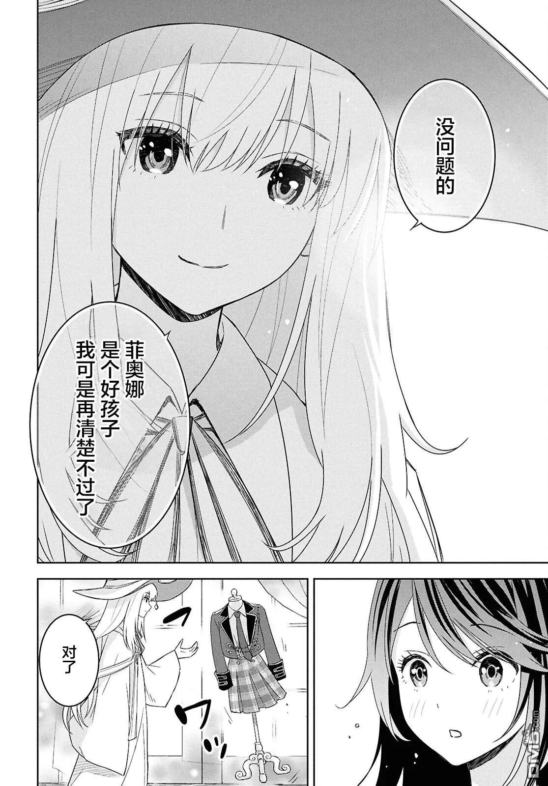 第27话 第22页