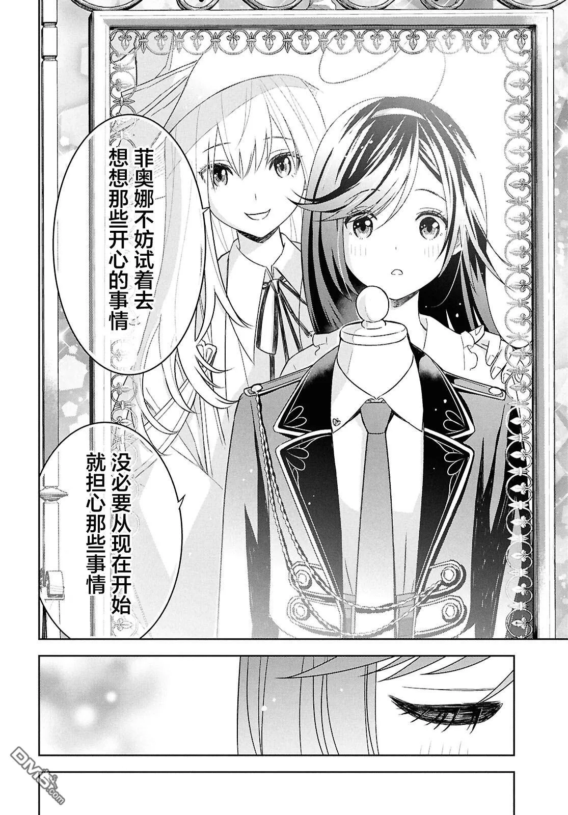 第27话 第24页