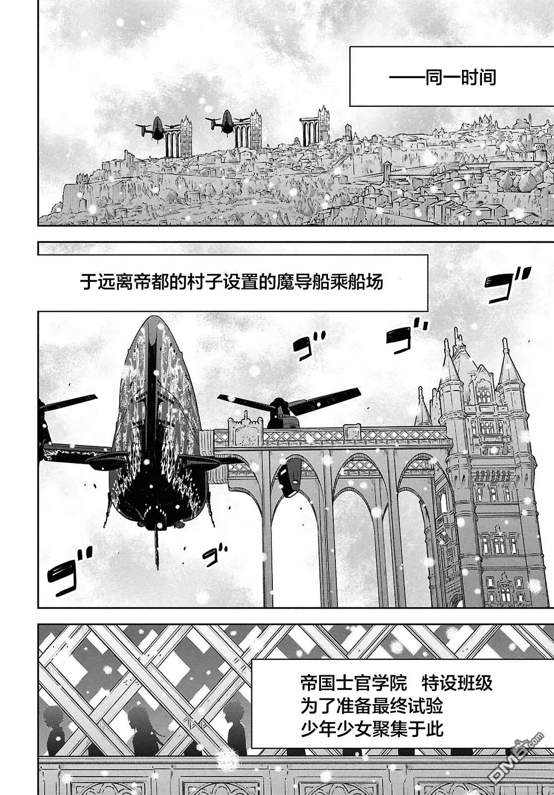第28话 第14页