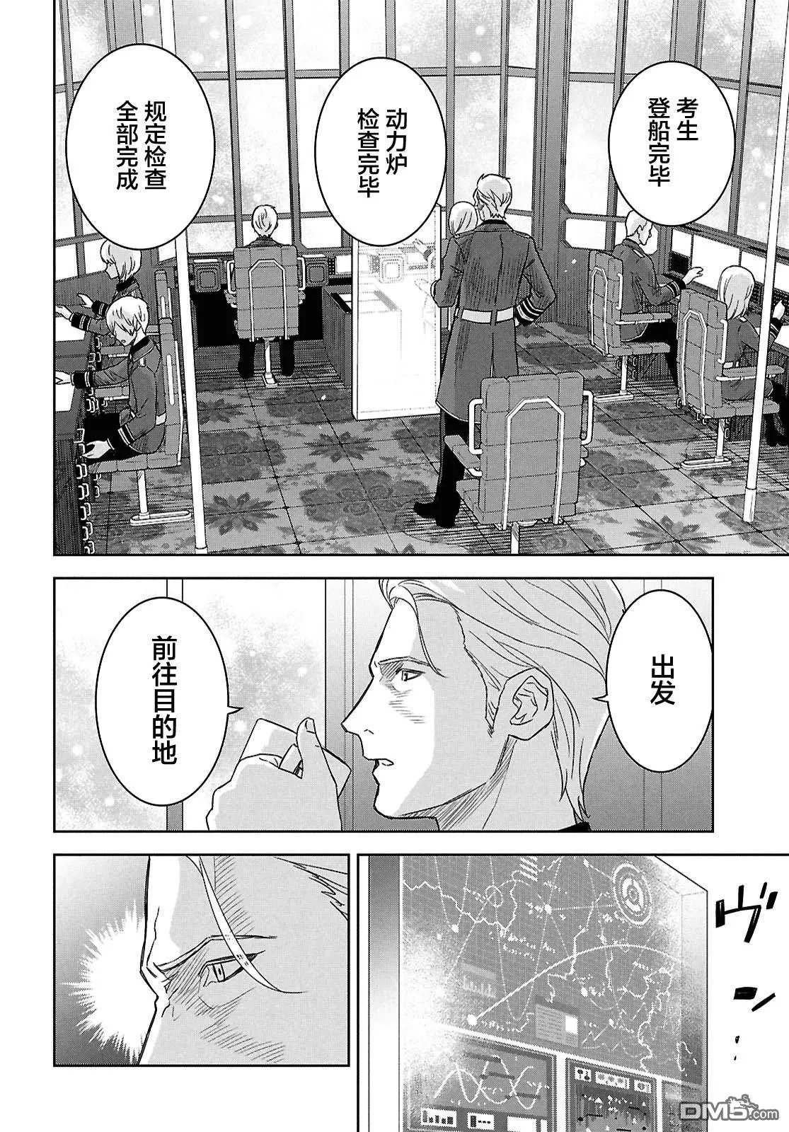 第28话 第16页