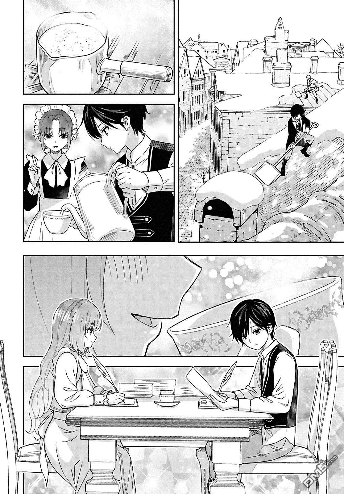 第29话 第2页