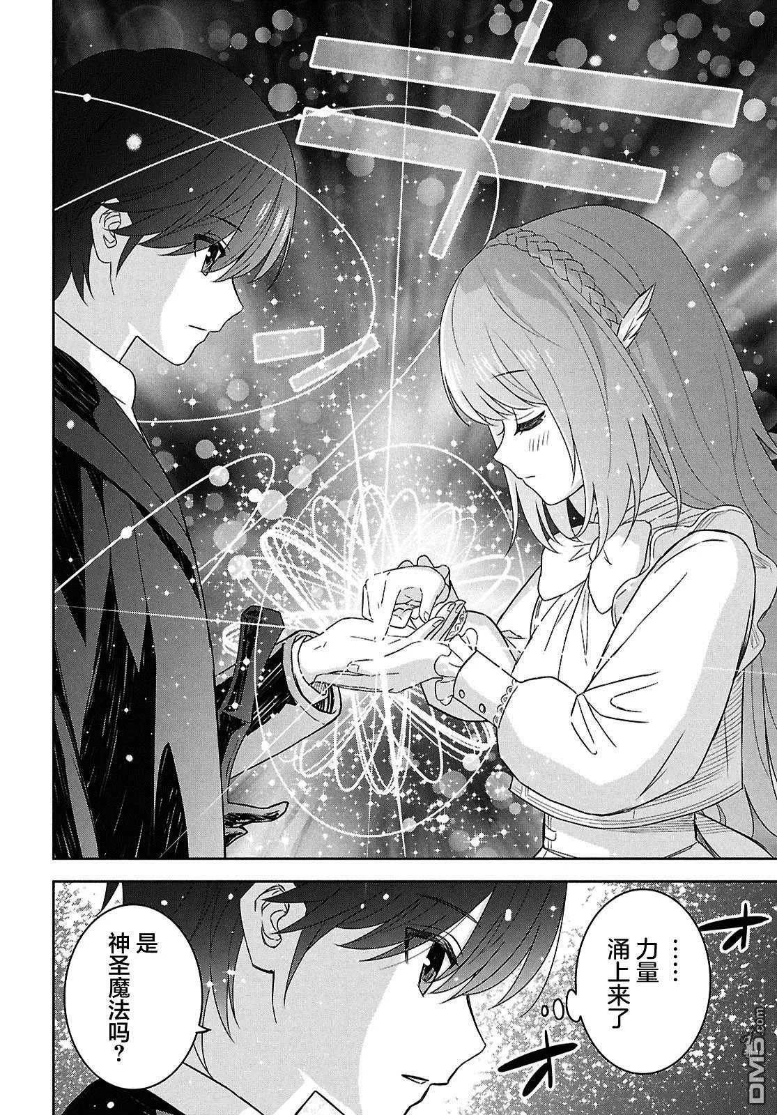 第29话 第18页