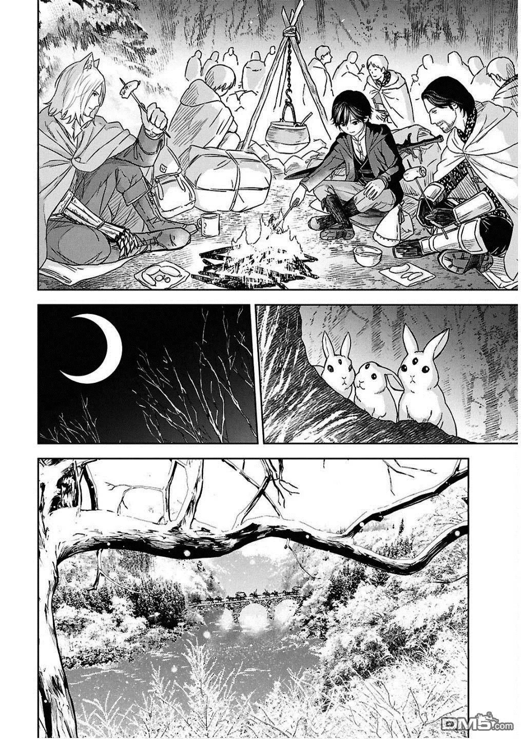第30话 第4页